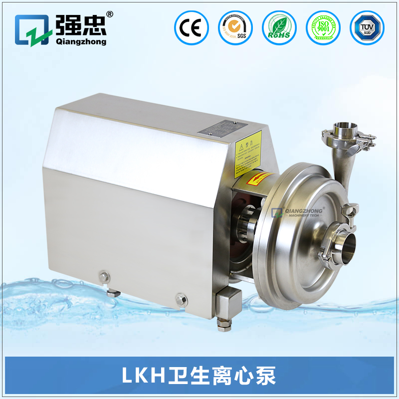 LKH卫生离心泵 LKH卫生离心泵